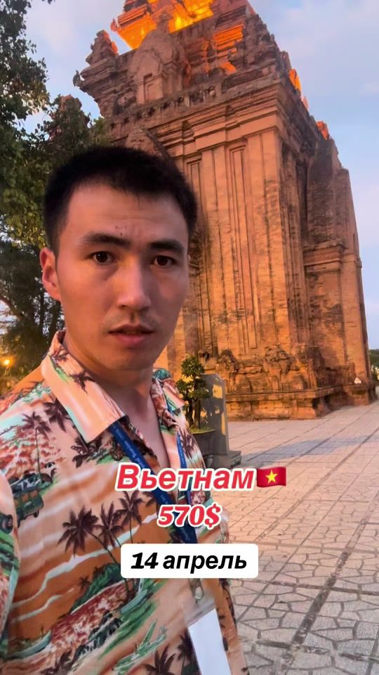 TikTok video thumbnail by avianur_travel_kg