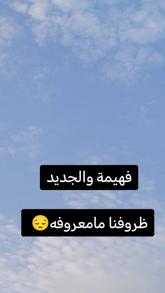 TikTok video thumbnail by babekr515