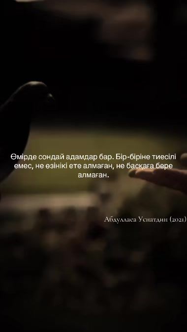 TikTok video thumbnail by abdullayev_usnatdin