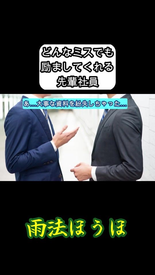 TikTok video thumbnail by uhou_houho