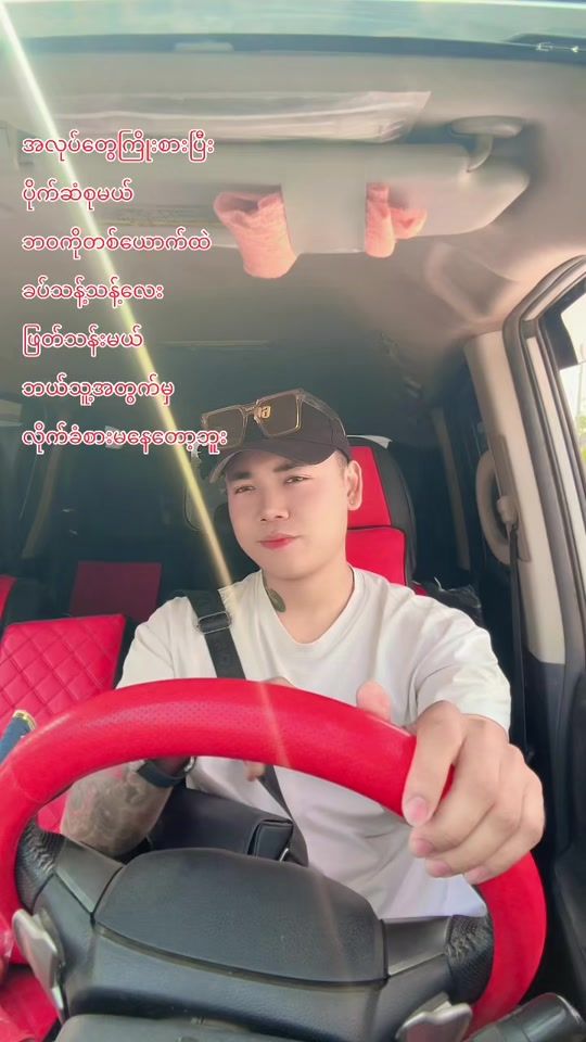 TikTok video thumbnail by shai.3m4256