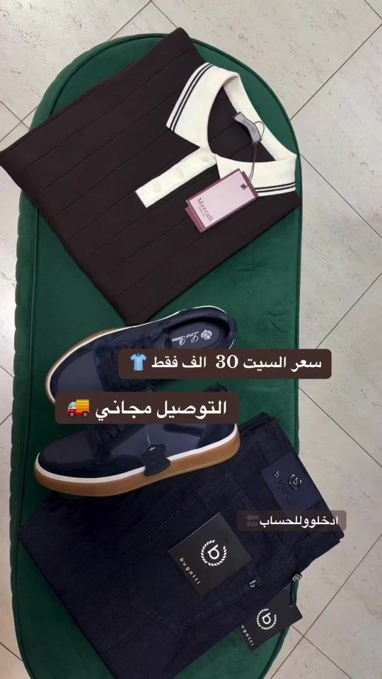 TikTok video thumbnail by 99.baqer
