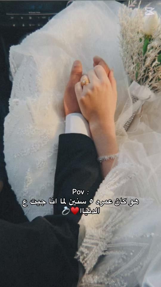 TikTok video thumbnail by r.j.h_23