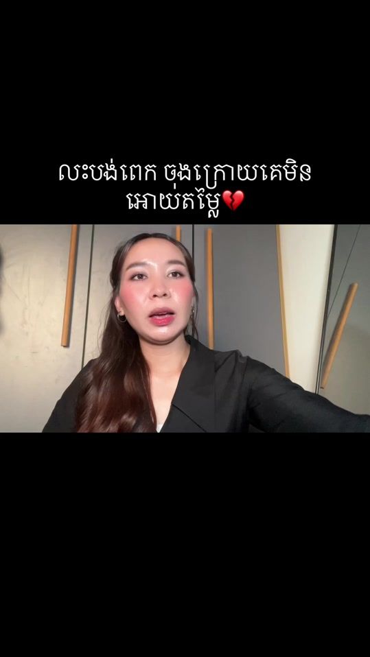 TikTok video thumbnail by yanochh_