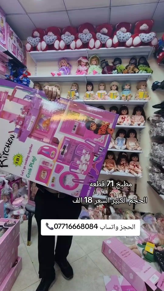 TikTok video thumbnail by 96.hd