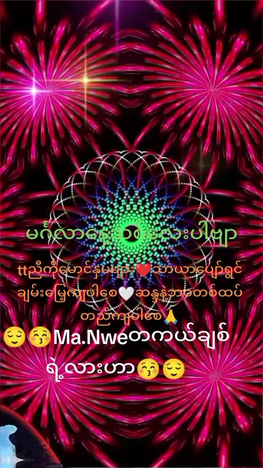 TikTok video thumbnail by user27198103273571