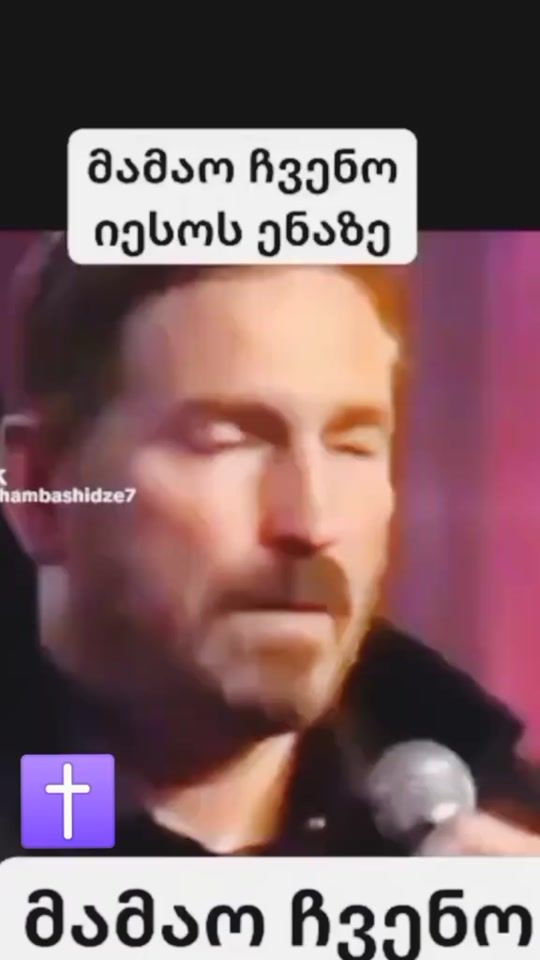 TikTok video thumbnail by davitnarsia