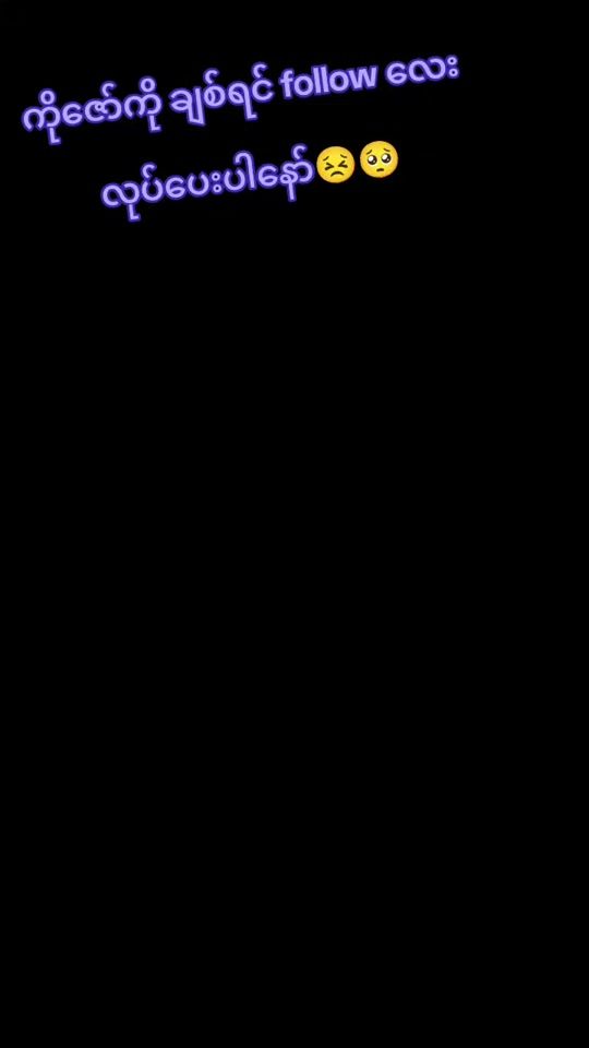 TikTok video thumbnail by ahshune84