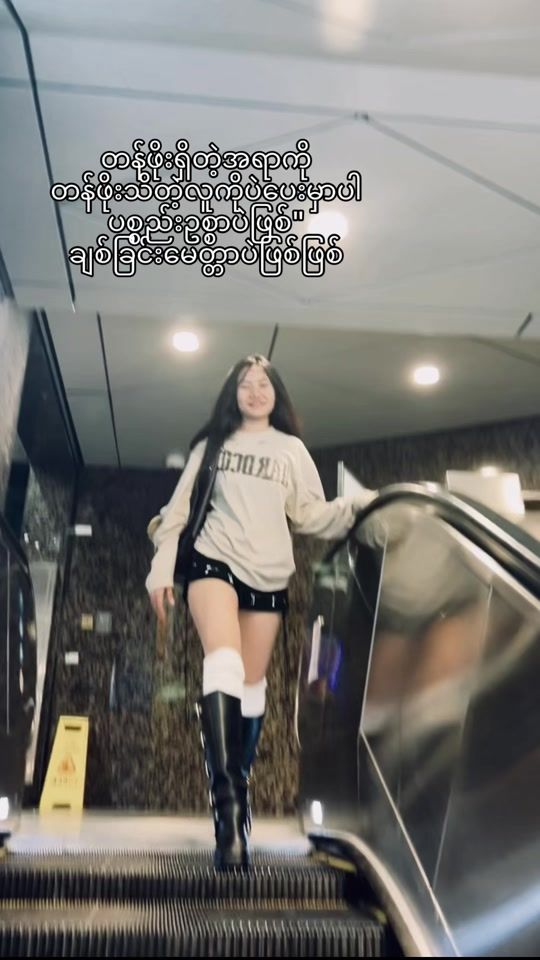 TikTok video thumbnail by usagi331994