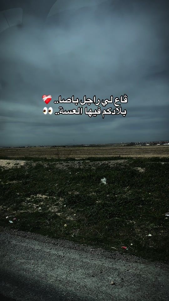 TikTok video thumbnail by _issam_19_