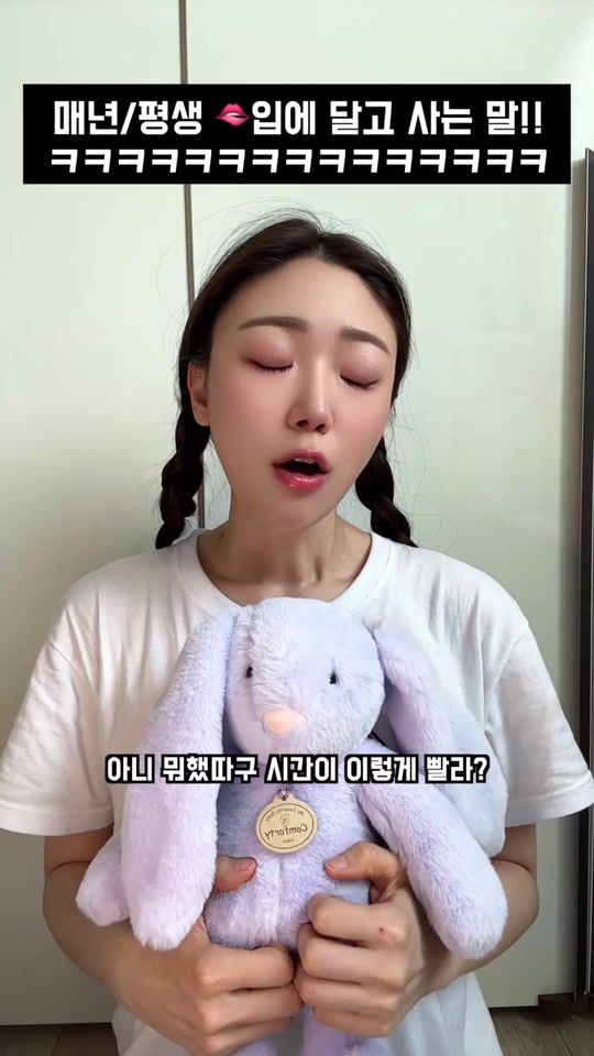 TikTok video thumbnail by qnfskananf