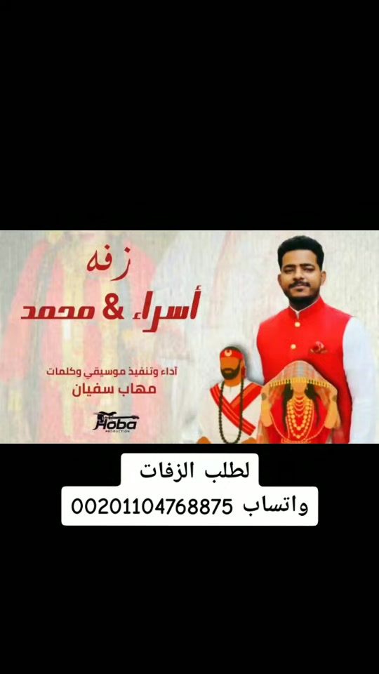 TikTok video thumbnail by mohab_sufian