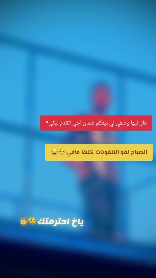 TikTok video thumbnail by ashrf24900