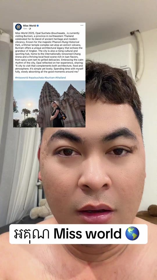 TikTok video thumbnail by yindapisal