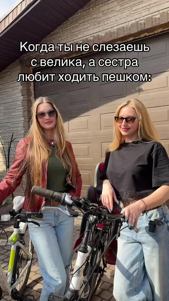 TikTok video thumbnail by soneshna
