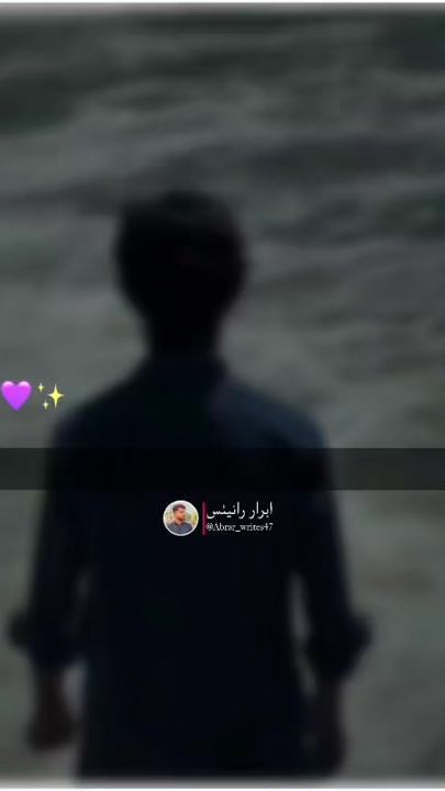 TikTok video thumbnail by abrar_writes47