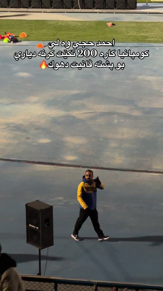 TikTok video thumbnail by dlovan_wais