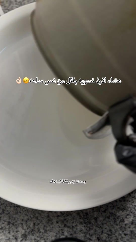 TikTok video thumbnail by zhor_10222