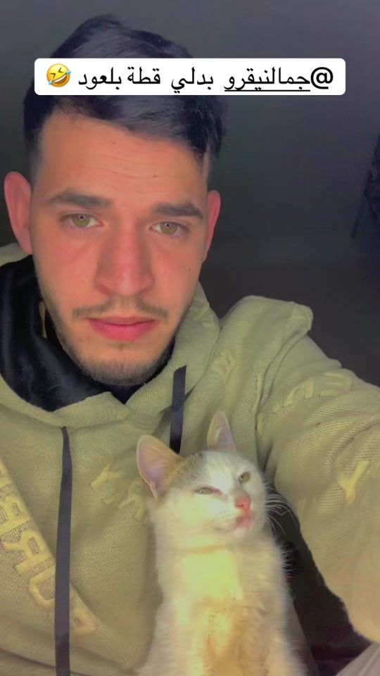 TikTok video thumbnail by defallahofficial