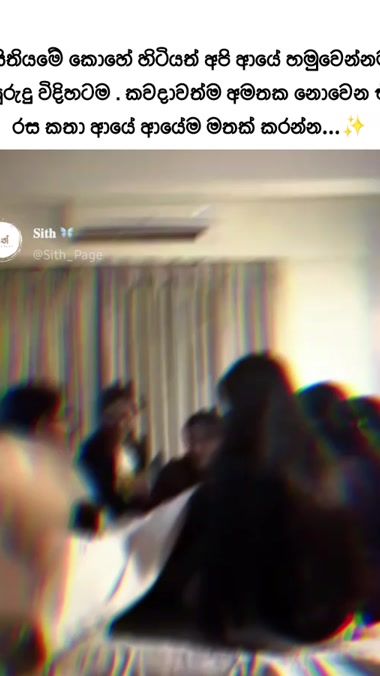 TikTok video thumbnail by sith_page