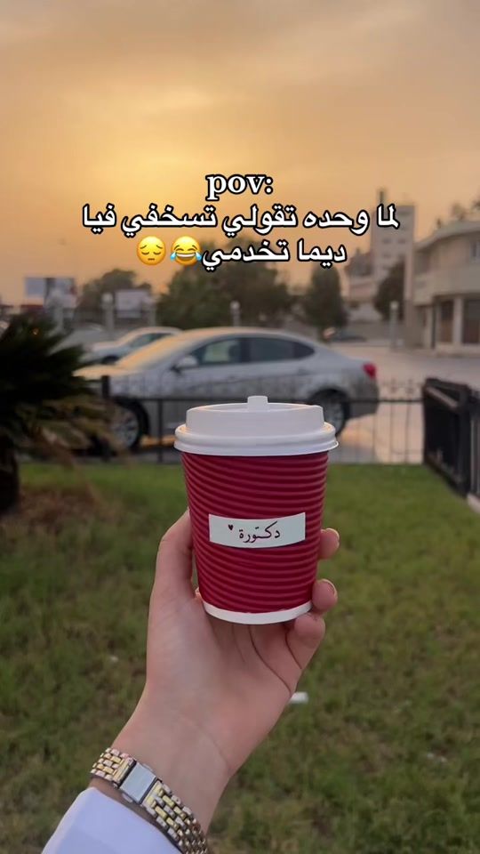 TikTok video thumbnail by do0dy.3