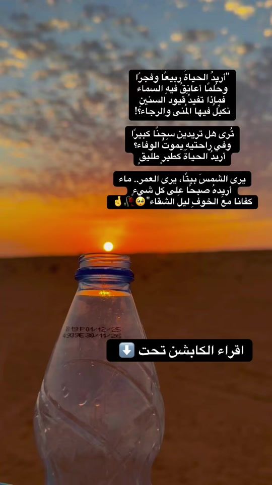 TikTok video thumbnail by ali.moosa.999