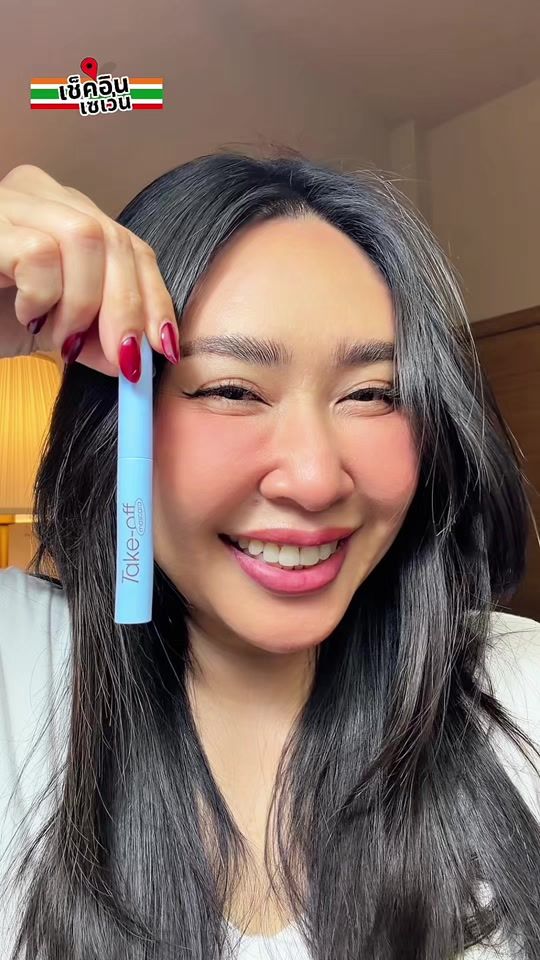 TikTok video thumbnail by checkinseven
