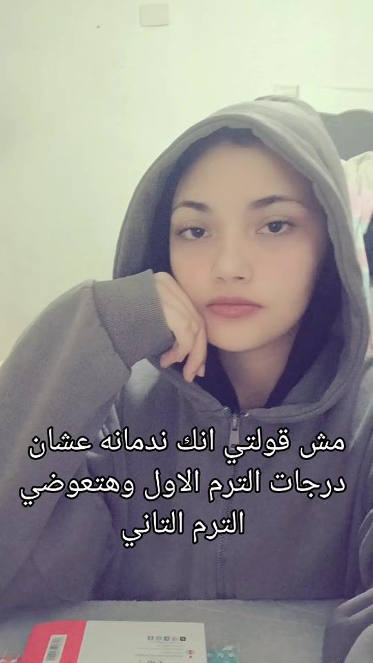 TikTok video thumbnail by malak.._868