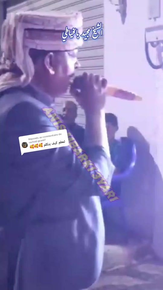 TikTok video thumbnail by anis_mbarki_ayar