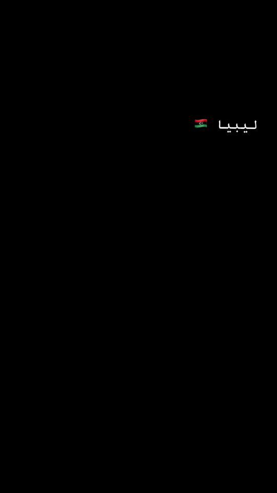 TikTok video thumbnail by abdalle.shmoo0
