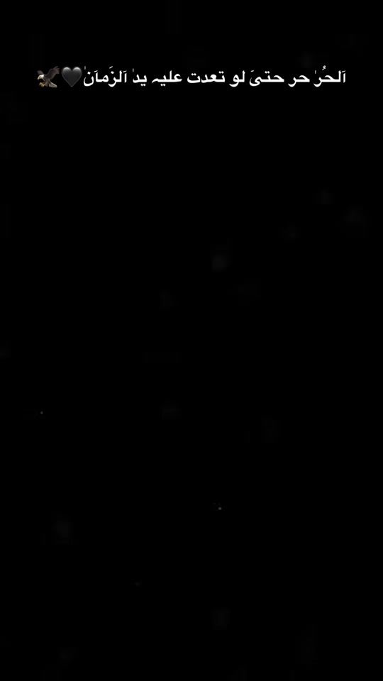 TikTok video thumbnail by bara_abo_zakaria