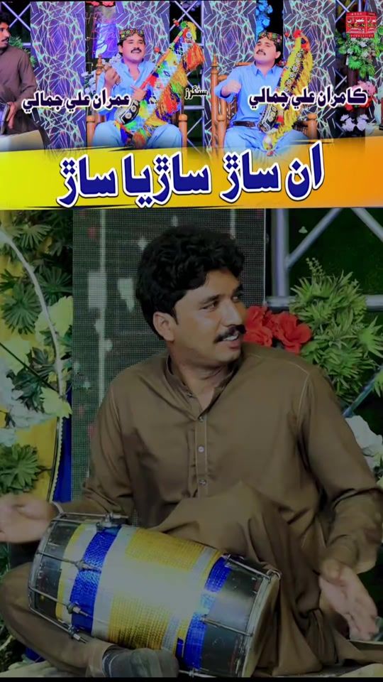TikTok video thumbnail by imranproduction01