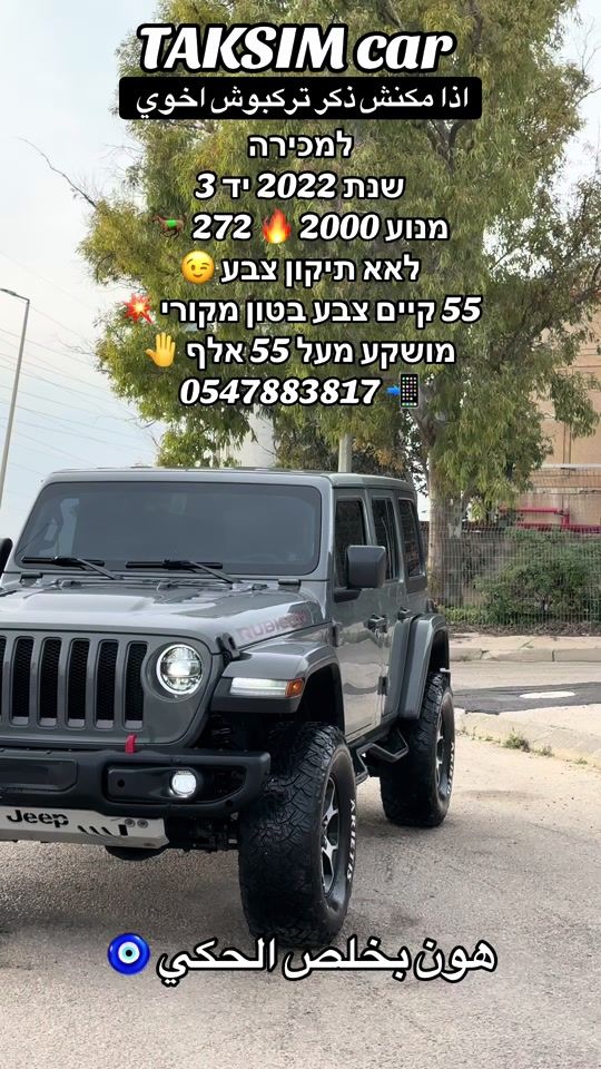 TikTok video thumbnail by mohmadsiade6