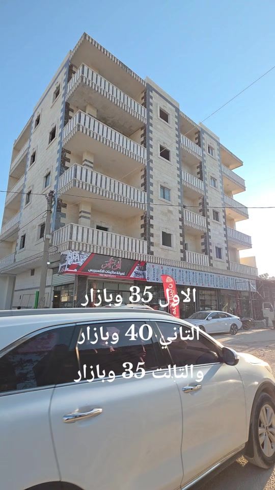 TikTok video thumbnail by abo_rami_86