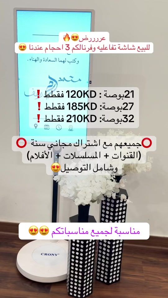 TikTok video thumbnail by eventi.q8