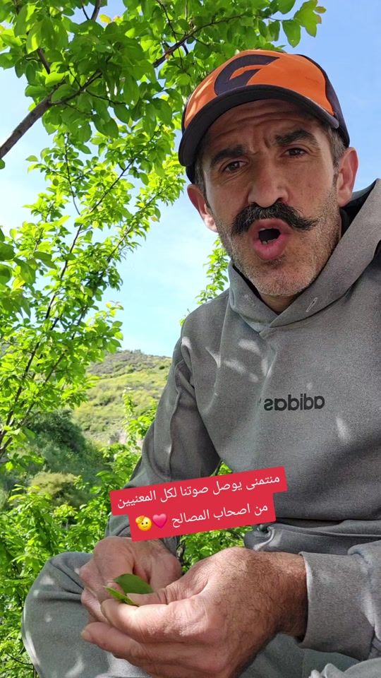 TikTok video thumbnail by manhal.khames123