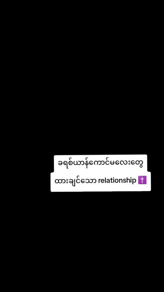 TikTok video thumbnail by stellaspicy3