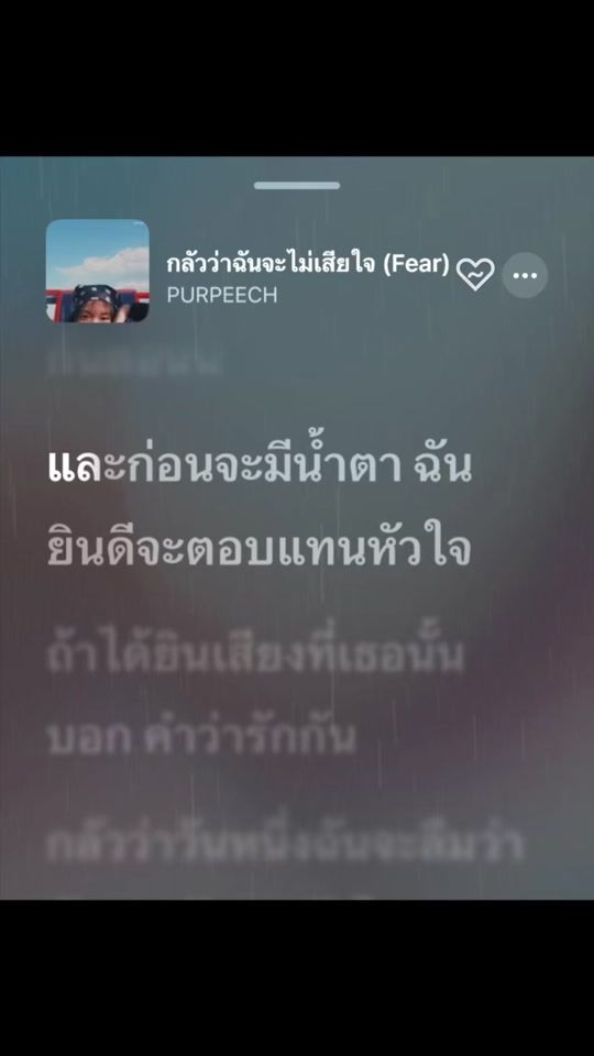 TikTok video thumbnail by axrnoy_