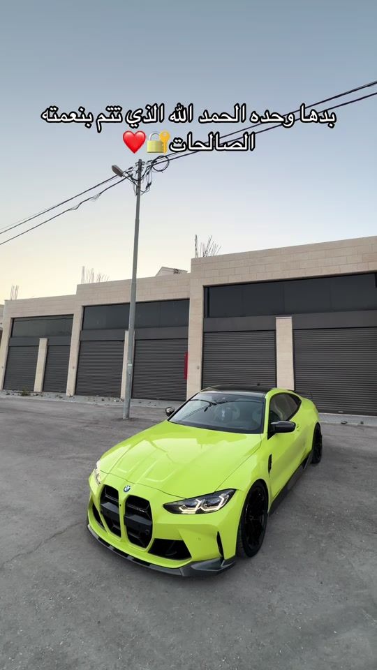 TikTok video thumbnail by yazan_diesel