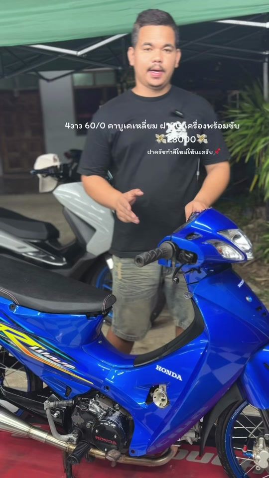 TikTok video thumbnail by than_989