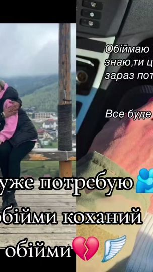 TikTok video thumbnail by inna194129