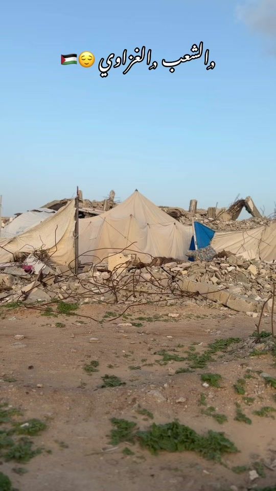 TikTok video thumbnail by walaa.gaza0