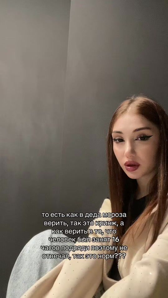 TikTok video thumbnail by chapickk