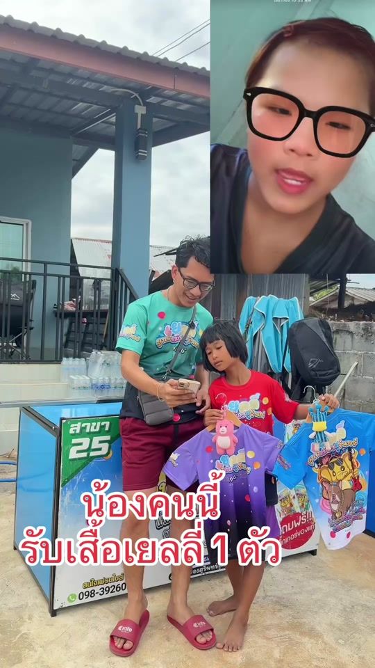 TikTok video thumbnail by 2506jomyut