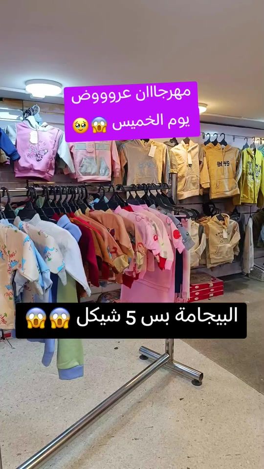 TikTok video thumbnail by fox_mall