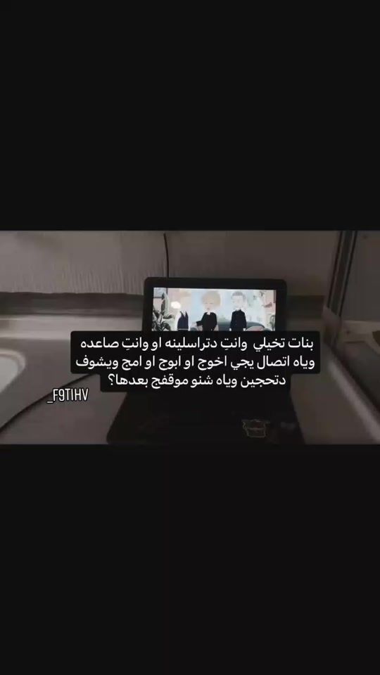 TikTok video thumbnail by _f9tihv