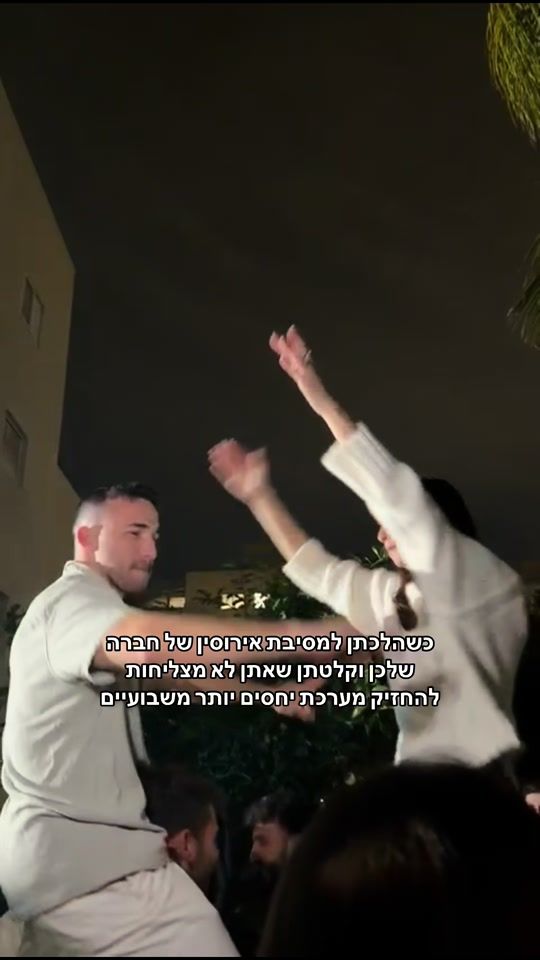 TikTok video thumbnail by leitnerdana