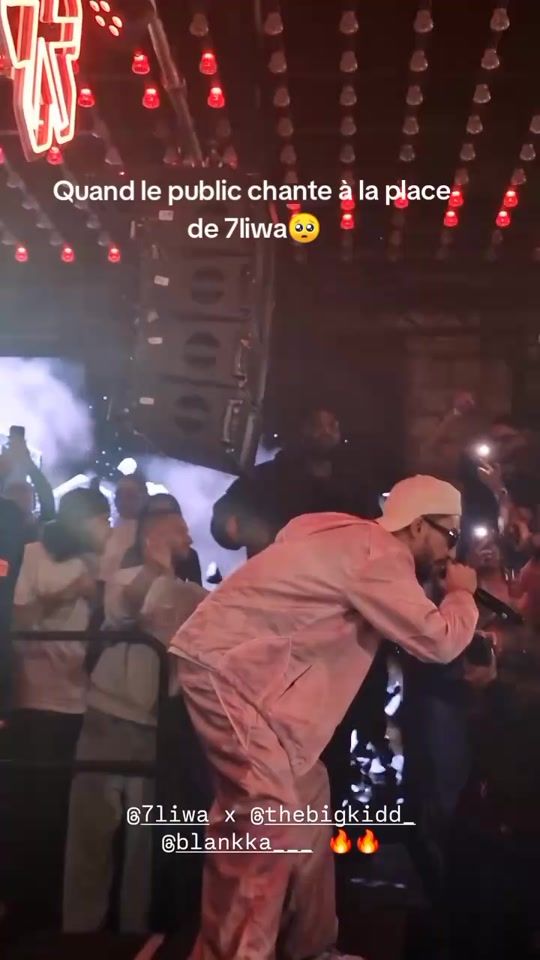 TikTok video thumbnail by 7liwa_fans