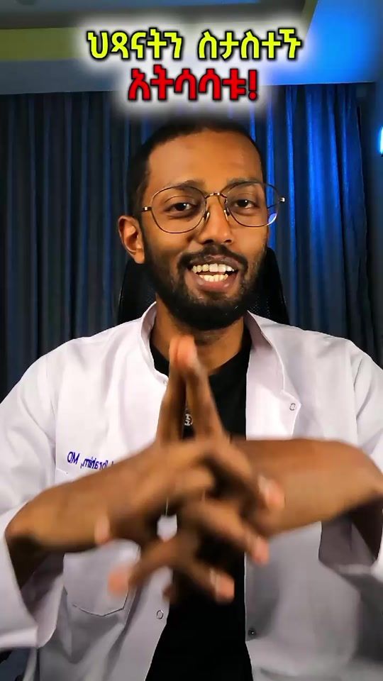 TikTok video thumbnail by doctor.jd_
