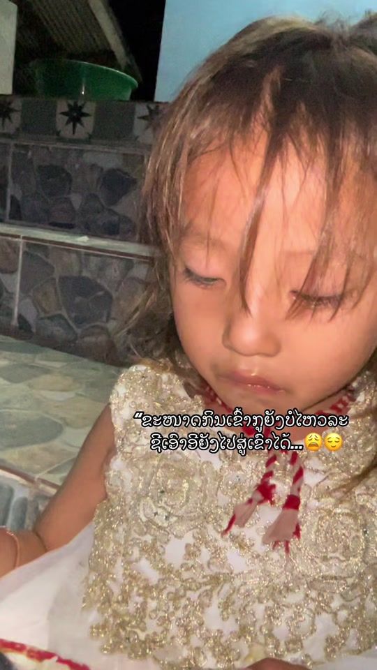 TikTok video thumbnail by ailo_537